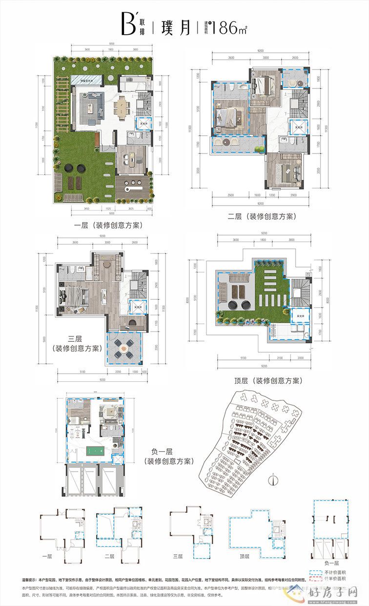 长虹金嶺1号在售大平层、别墅 成交价10500元/㎡起(图1)